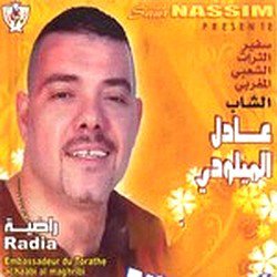 Adil El Miloudi 2010 V2